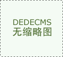 正在这件事上安徽跨越了上海