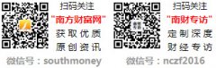 2025大湾区货币文化季昌大启幕爱藏评级帮力货币